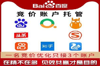 解析信息流推广开户的转化率提升之路——以XX公司为例